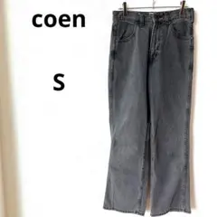 コーエン デニムワイドパンツ　ハイウエスト　ストレートデニム　ブラック　Gパン