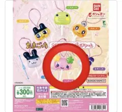 たまごっち カラフルキャンディチャーム　ふらわっち