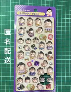 【正規品】　和柄　おすもうさん　ボンボンドロップシール