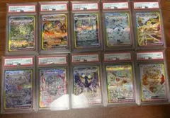 10連番 ブイズ sar PSA10 【極美品】 テラスタルフェスex