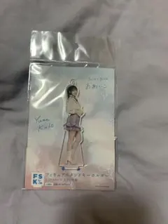 Item thumbnail for item 9dc36fad-69bf-4c77-acf8-b4f6e5de6f1b