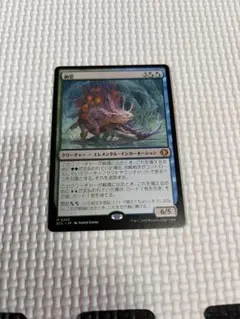 2026年最新】幽愁 mtg の人気アイテム - メルカリ