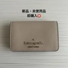 即購入OK kate spade キーケース※箱無し