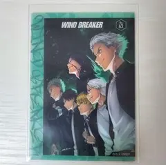 WIND BREAKER クリアカードコレクション2