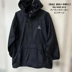 2026年最新】NIKE ACG メンズ ナイロンジャケットの人気アイテム