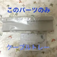 ゲーミングデスク パソコンデスク