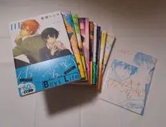 佐々木と宮野1〜7巻　平野と鍵浦1巻＋ノベル　映画入場特典付