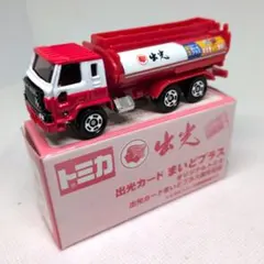 トミカ 日野 セミトレーラー トランスポートタンク 日石 11 - メルカリ
