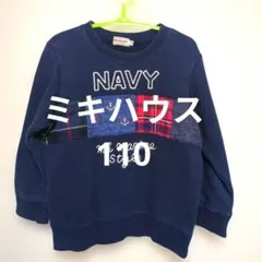 Item thumbnail for item 00aeecba-88b2-4398-85bf-b48d83b3a4f9