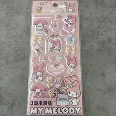 ⭐️即日発送⭐️サンリオ　マイメロディ　ぷっくりシール　海外正規ライセンス