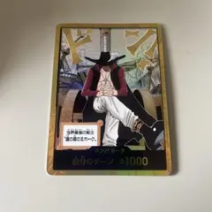 ワンピースカード 蒼海の七傑 ミホーク 金ドン - メルカリ
