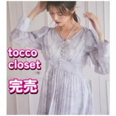 トッコクローゼット　ラインフラワープリントシャーリングプリーツワンピース　完売