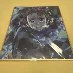 鬼滅の刃 全集中展 無限列車編・遊郭編 複製ミニ色紙 竈門炭治郎
