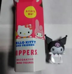 サンリオ　ヒッパーズ　クロミ