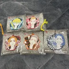 東京リベンジャーズ　名台詞ラバーストラップ　5種　マイキー　ドラケン　場地　千冬