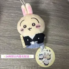 ちいかわ お正月マスコット うさぎ