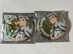 ハイキュー 主将缶バッジ 木兎 2点セット