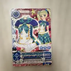 2026年最新】アイカツ ユリカ レアの人気アイテム - メルカリ