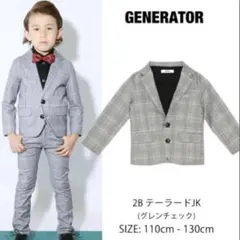 卒園入学★フォーマルジュニアスーツ5点セット★120 ジェネレーター
