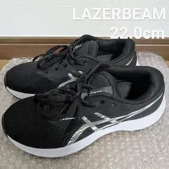 アシックス　LAZERBEAM ブラック スニーカー 22.0cm