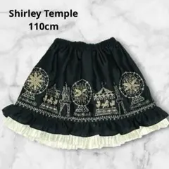 2026年最新】Shirley Temple 子供用スカートの人気アイテム - メルカリ