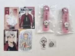 ハイキュー!! 北信介 まとめ売り