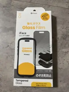 iFace Standard Glass フィルム プライバシー機能付き