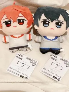 ギヴン 柊mix 鹿島柊 八木玄純 ちびぐるみ - メルカリ