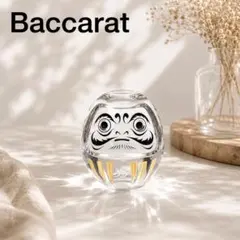 【未使用品！】バカラ Baccarat ダルマ クリスタル オブジェ 縁起物のサムネイル