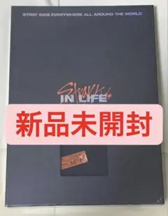 【新品未開封】Straykids IN生 INLIFE 限定盤 アルバム トレカ