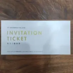 VT ホールディングス　株主優待　Keeper 割引 キーパーラボ