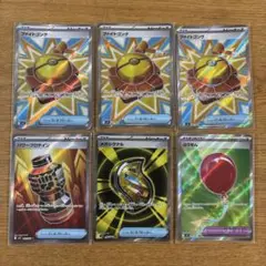 ファイトゴング　パワープロテイン　メガシグナル　ふうせん　SR まとめ売り