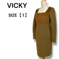 VICKY ワンピース 長袖 スクエアネック ブラウン ファー切替 1 スエード