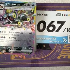 ポケモンカードゲーム スタートデッキ100 フルミラー 111g以上