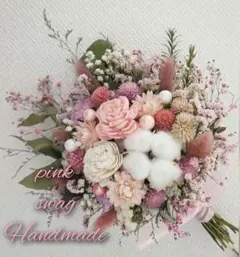 ♡Handmade♡ドライフラワースワッグpink•*¨*•.¸¸♬♡