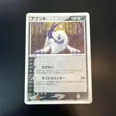 2026年最新】シリーズ：ADV ポケモンカードゲームの人気アイテム