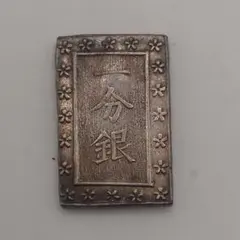 2025年最新】天保一分銀の人気アイテム - メルカリ