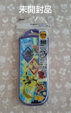 ポケモン カトラリーセット ピカチュウ ゼラオラ サン&ムーン 日本製 遠足