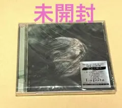 Laputa/眩く廃人 初回盤(aki Silver rose KEELメンバー Laputa/眩く廃人 初回盤(aki Silver rose KEELメンバー - メルカリ