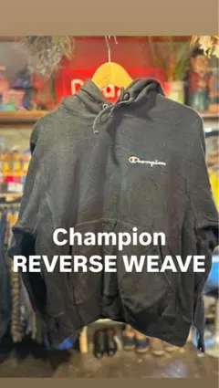 な*す様 Champion BLACK リバース・ウィーブ 青タグ　パーカー