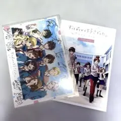 HoneyWorks ずっと前から好きでした ブロマイド