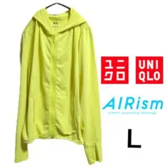 UNIQLO AIRism UVカットメッシュパーカー 蛍光イエロー Ｌ