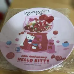 Hello Kitty 50周年記念 メラミンプレートのサムネイル