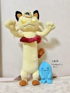 コナミ オトイズム ホワイト - メルカリ