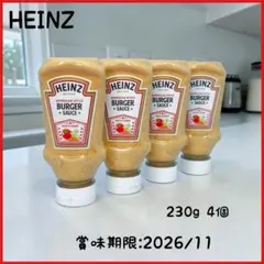 HEINZ バーガーソース 230g　４本のサムネイル