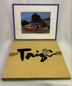 ○原田泰治 ふるさとの四季 夏 第Ⅴ集 1989年 4枚組の内の一枚 額装済み！ 原田泰治「ふるさとの四季 夏」卸売価格で販売