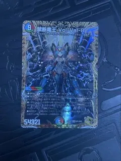 禁断竜王 VolVal8 金トレジャー ボルバルエイト デュエマ 禁断竜王 Vol-Val-8 金トレジャー ボルバル8の通販 土日発送休み