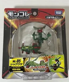 ポケモン モンコレ　レックウザ