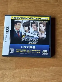 逆転裁判 蘇る逆転 NEW Best Price!2000