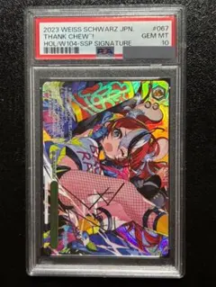 2025年最新】ハコスベールズ spの人気アイテム - メルカリ